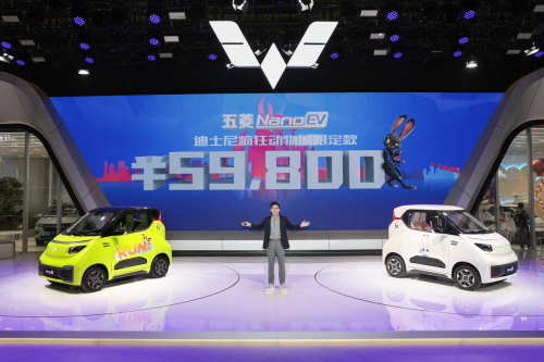 限量5000台开抢！五菱NanoEV迪士尼疯狂动物城限定款于天津车展上市