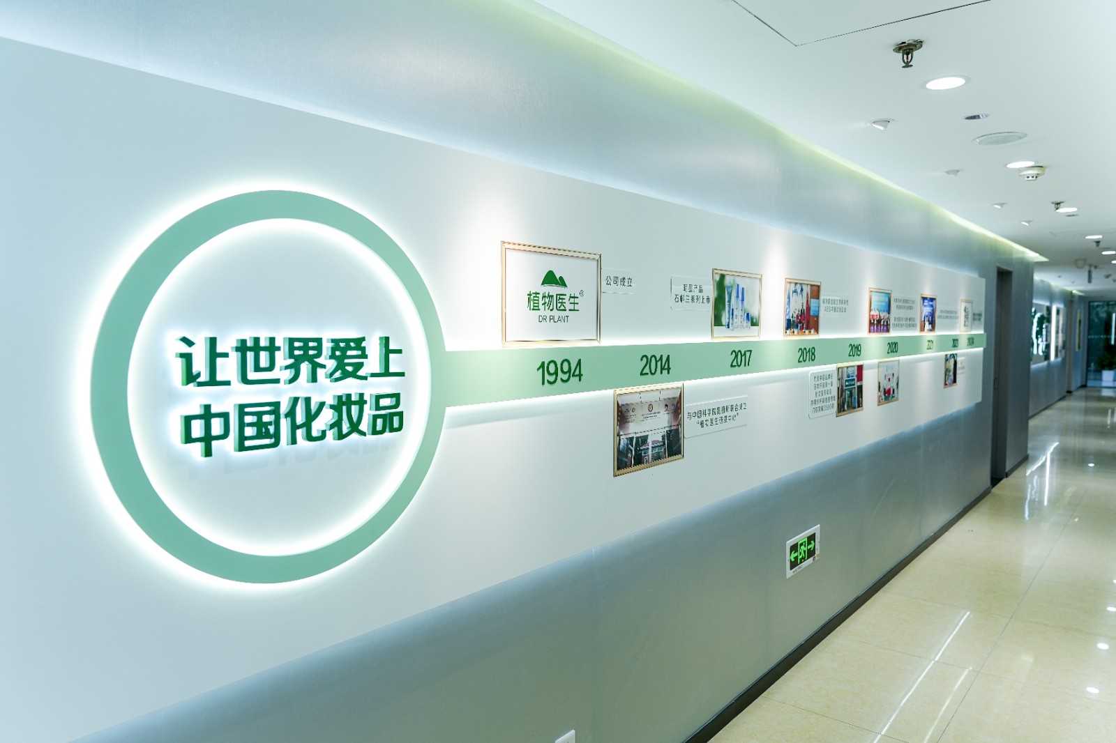 微信图片_20250324140927.jpg