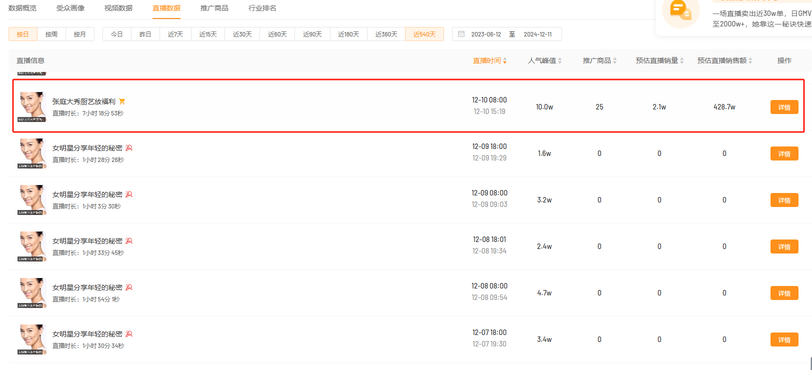微信图片_20241212173038.png