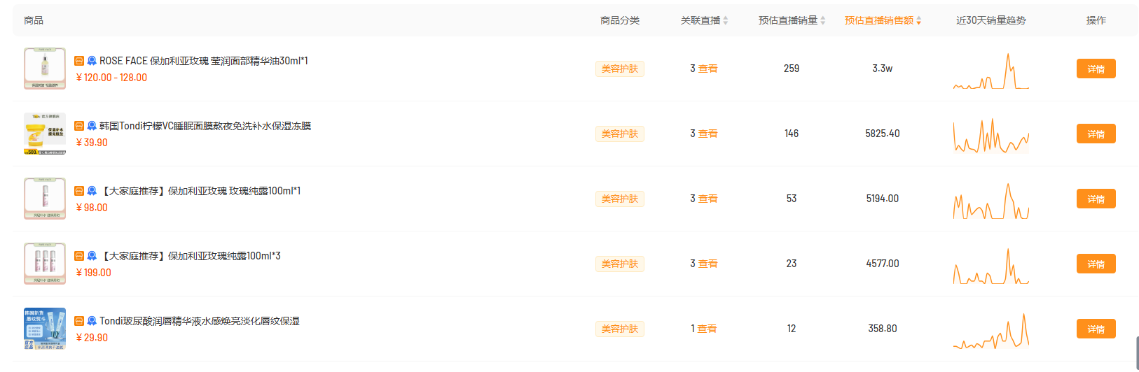微信图片_20241212173037.png