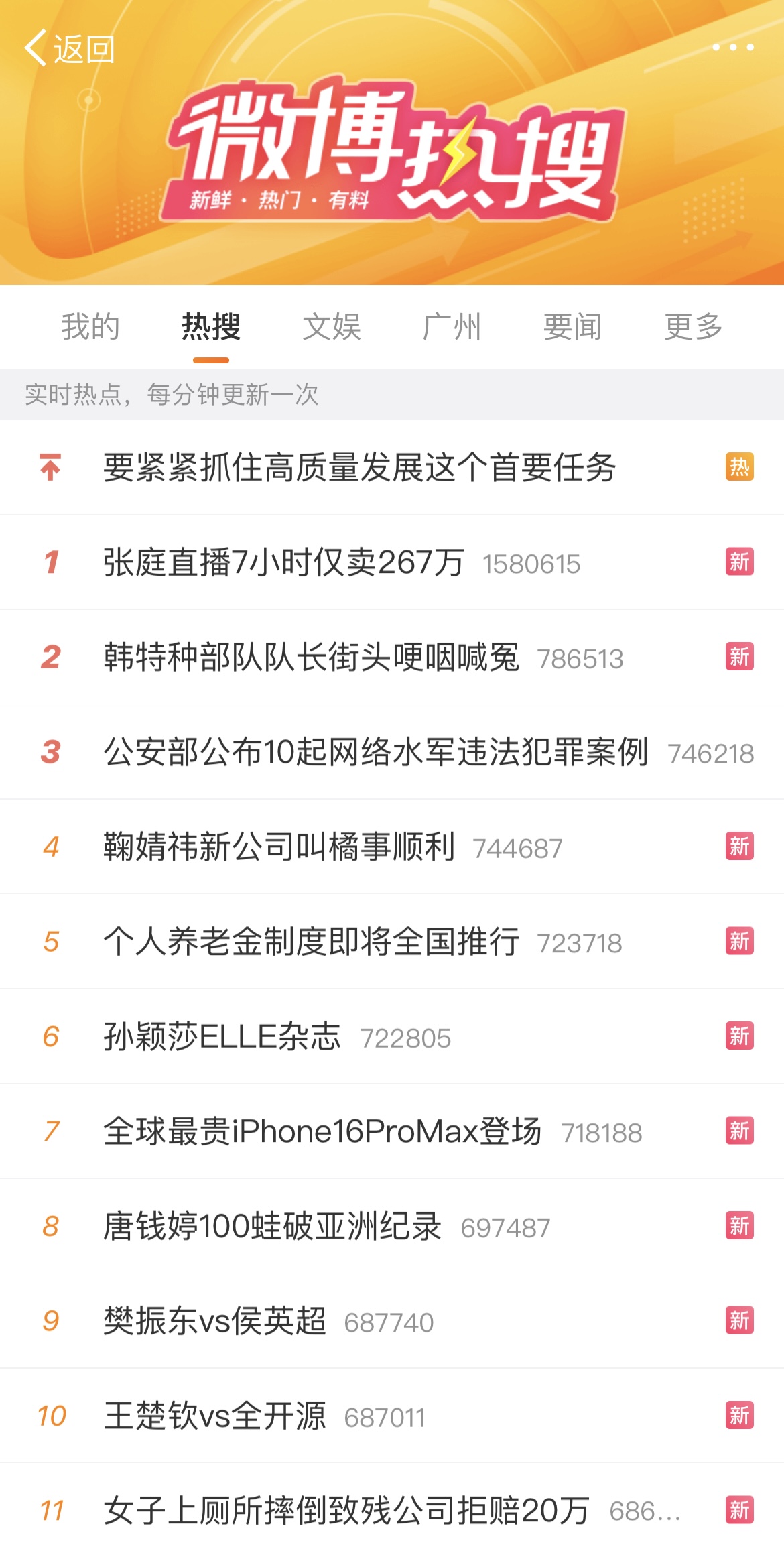 微信图片_202412121730411.jpg