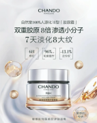 自研科技赋能，自然堂集团持续深耕美妆科研之路