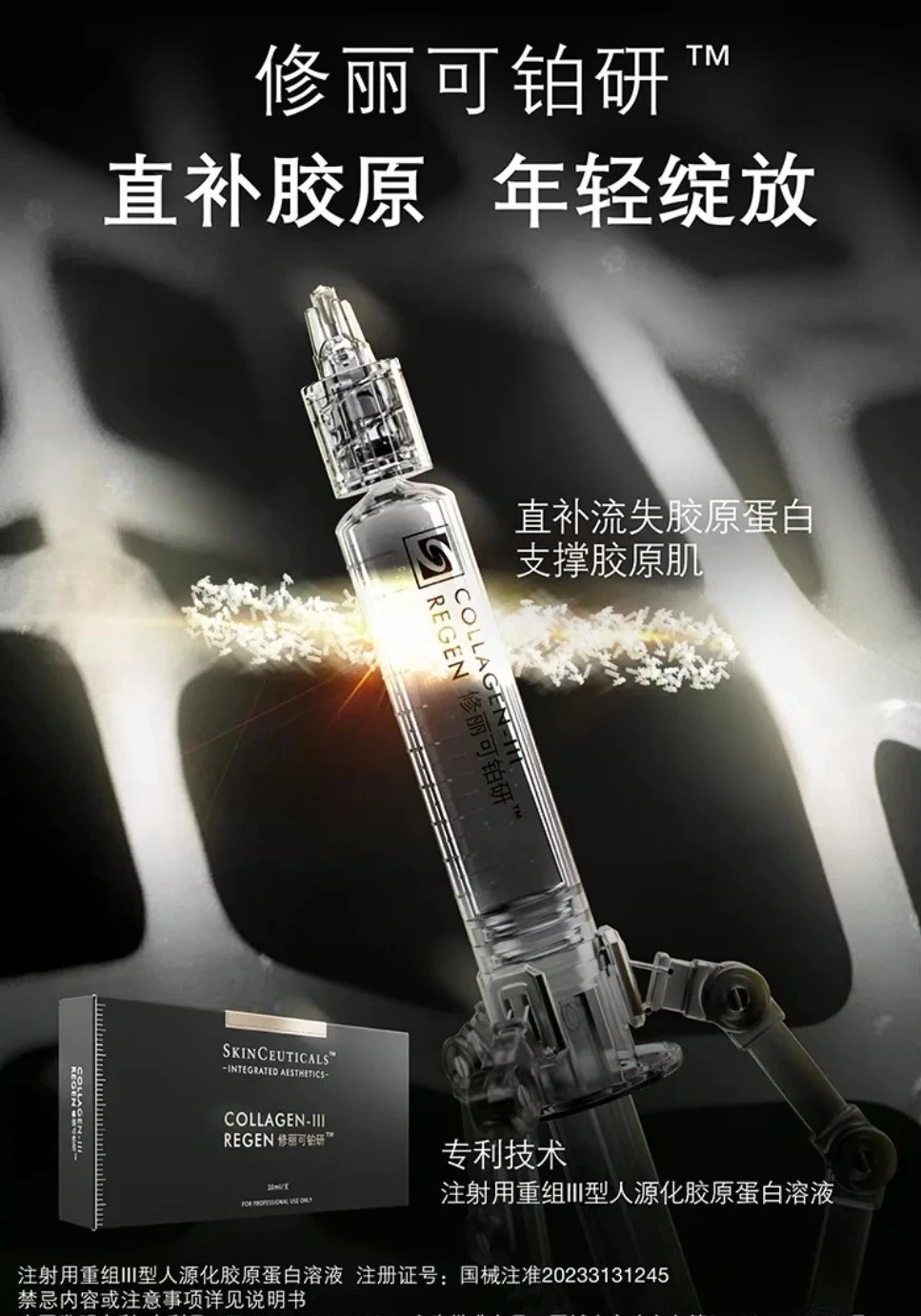 微信图片_20241211174139.jpg